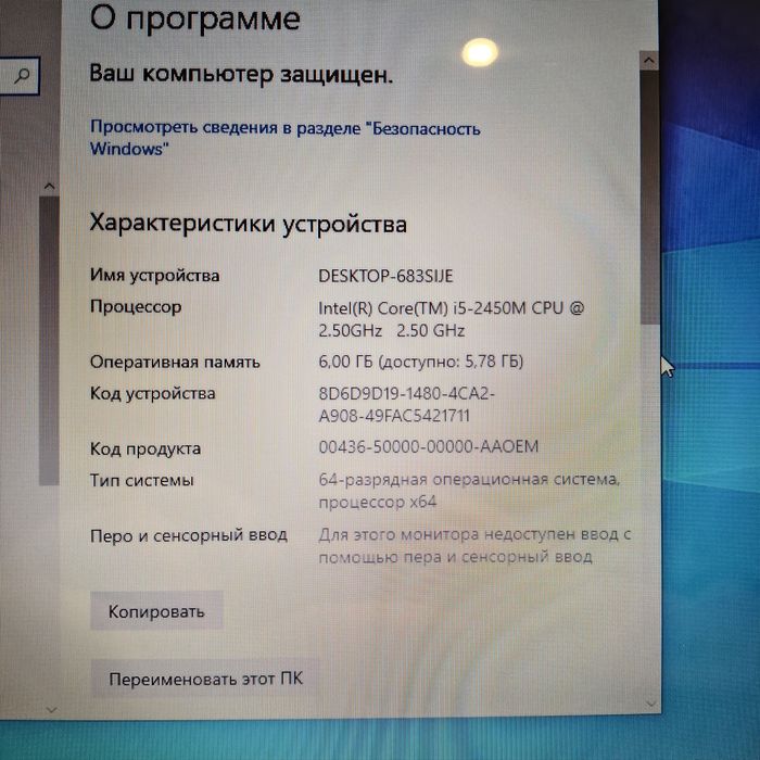 Ноутбук Asus Core i5
