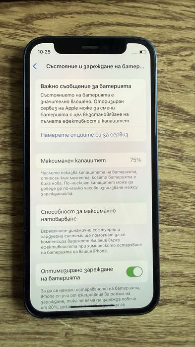 IPhone 12 mini 64GB blue