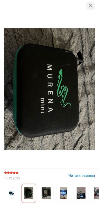 Подводная камера MURENA mini