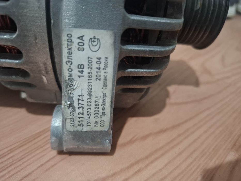 генератор 14в 80А