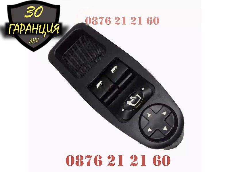 Конзола Бутони Бутон Ел. Стъкла Peugeot Expert 3 Citroen Jumpy 3 Пежо ...