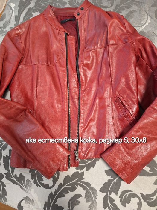 Якета естествена кожа