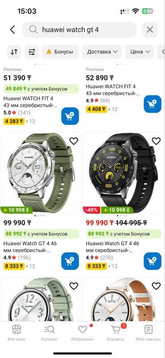 Huawei watch gt 4