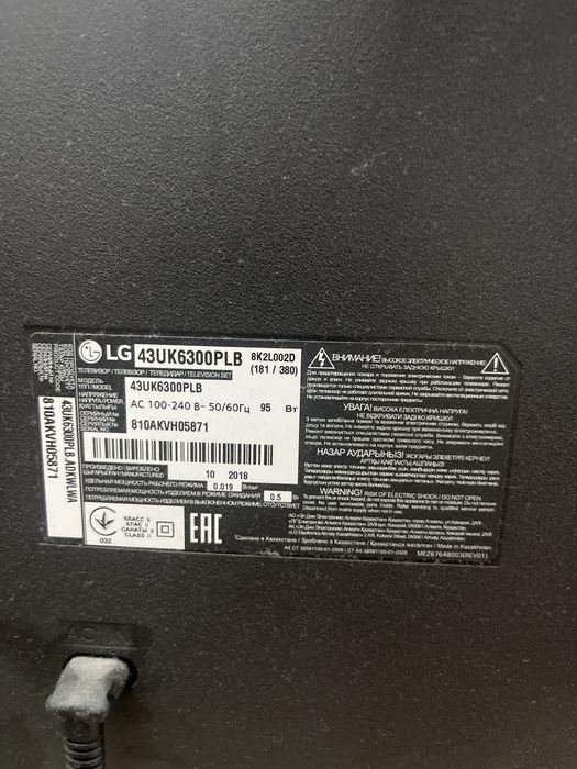 Телевизор LG 43 дюйм