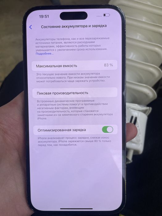 Iphone 14 pro max 256гб