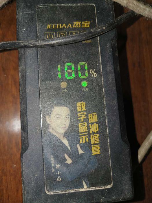 Зарядчик для скутера 48 В