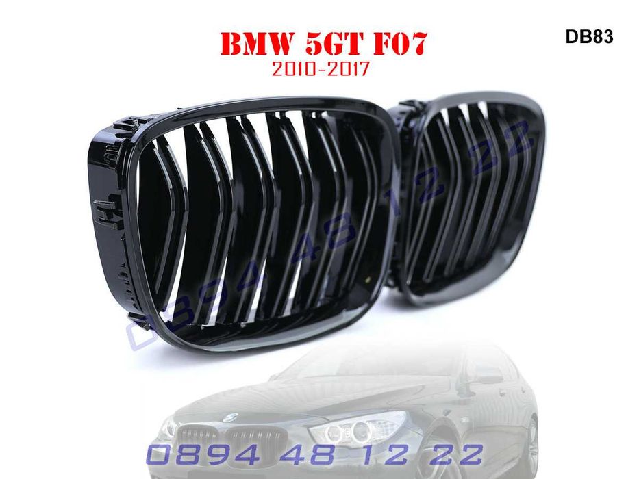 Двойни M Бъбреци Решетки Броня BMW 5GT 5 F07 БМВ Ф07 5ГТ М Гланц M5