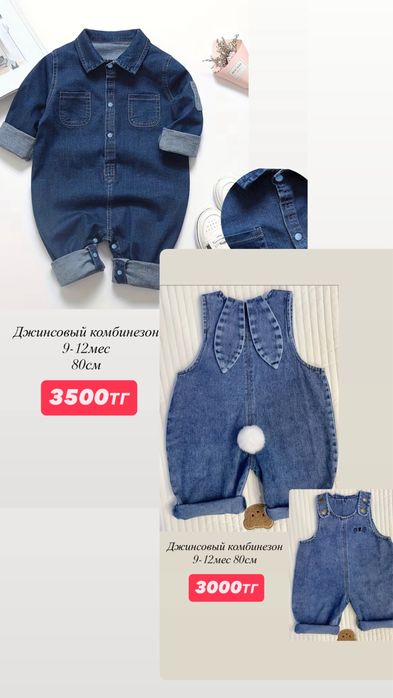 Продам новые детские вещи до года