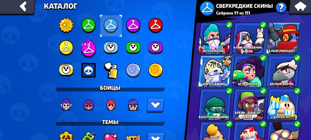 Продаю акк в бралв старс