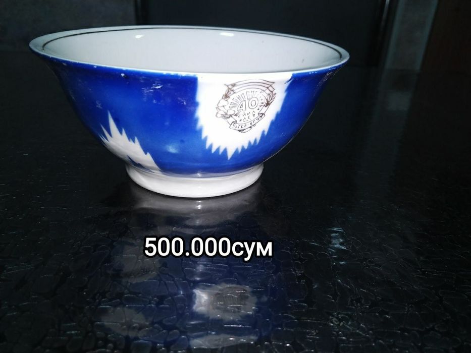 Редкие косушки СССР памятные