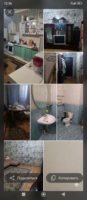 Сдам койко место
