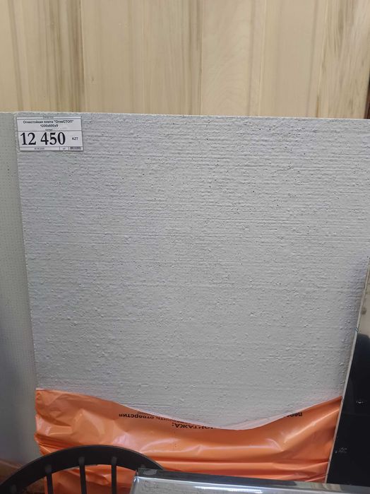 Плита огнеупорная в баню