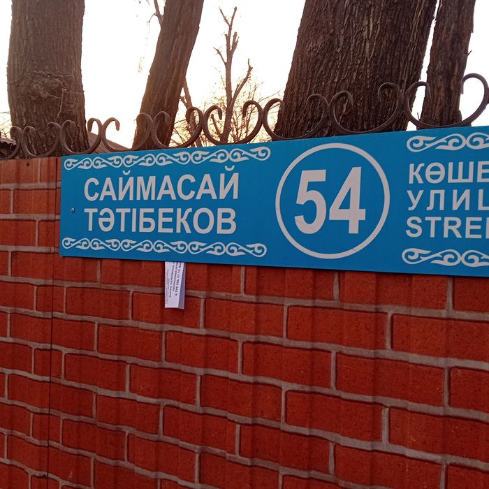 Расклейка объявлений,раздача флаеров