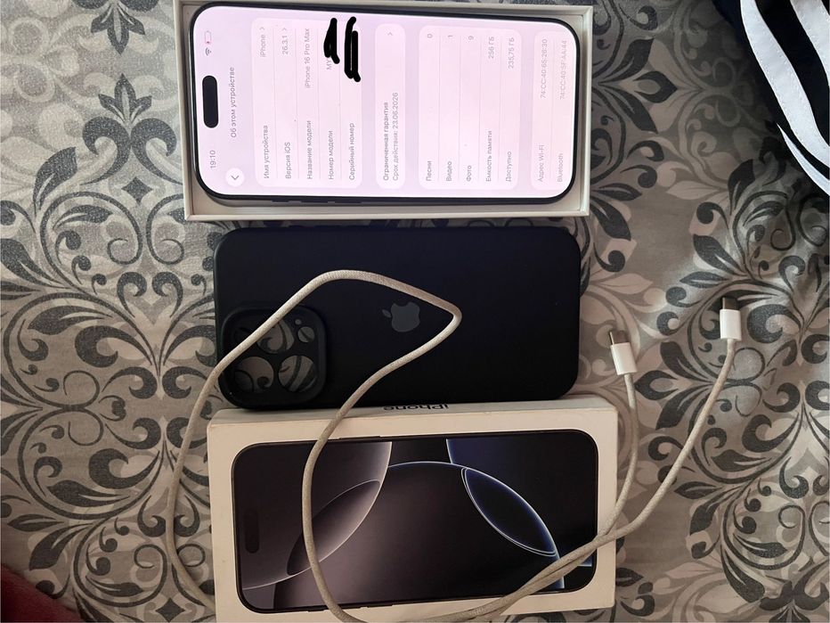 Iphone 16 pro max на гарантии