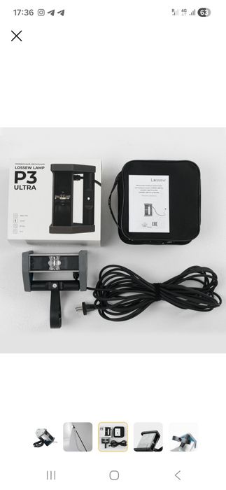 Светильник  лампа лосев