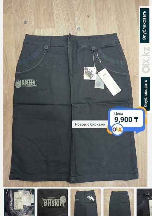 Новая джинсовая юбка LIXSHA