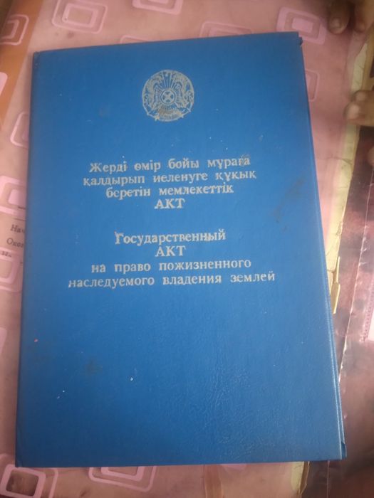 Продам дом в центри