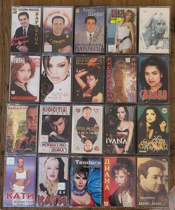 Глория,Ивана,Райна,Преслава,Анелия