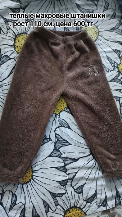 Продам детскую одежду. В отличном состоянии.