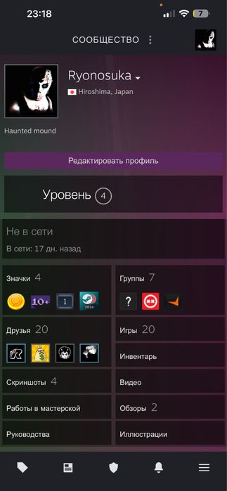 Steam аккаунт продам