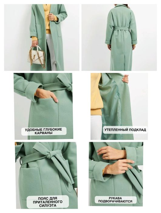 Продам женское пальто