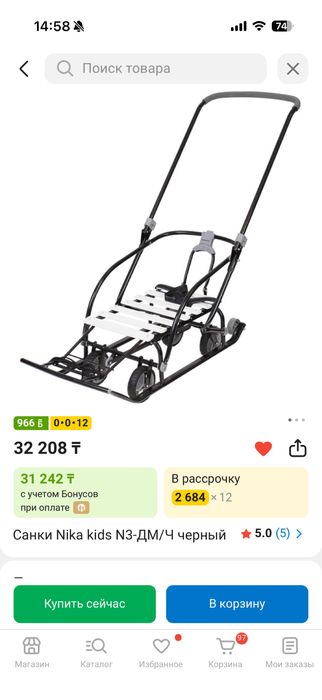 Продаю новые складные санки