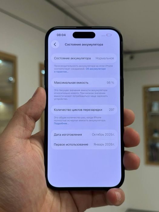 iPhone 16 | 128 GB