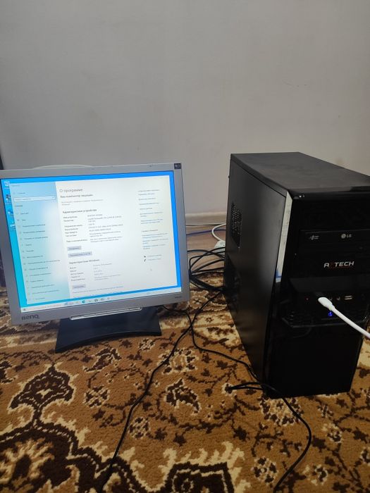 Продаётся компьютер и монитор!