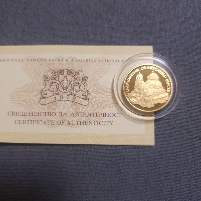 Златна монета. Перфектна