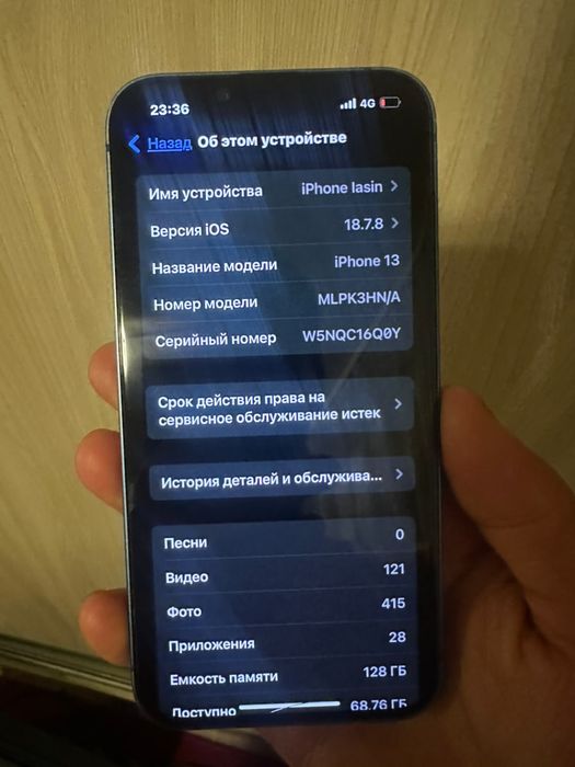айфон 13 отличный