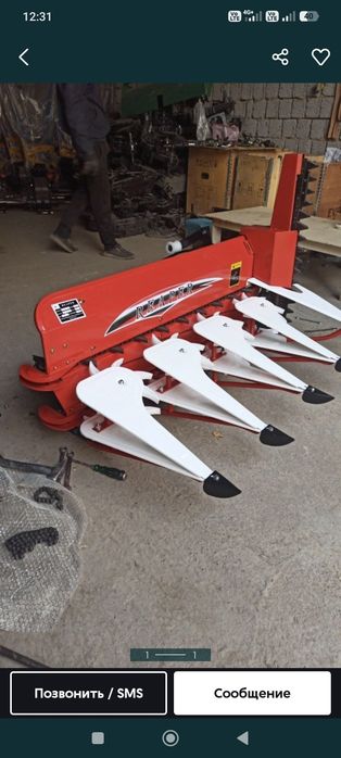 Jatka 120 sm lik