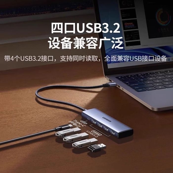 UGREEN Type-C 3.2 - HUB - 5в1