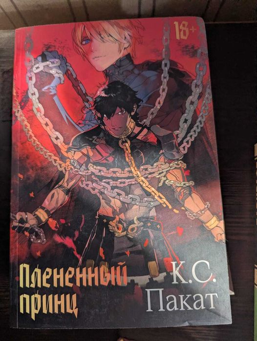 Продам книги по 500