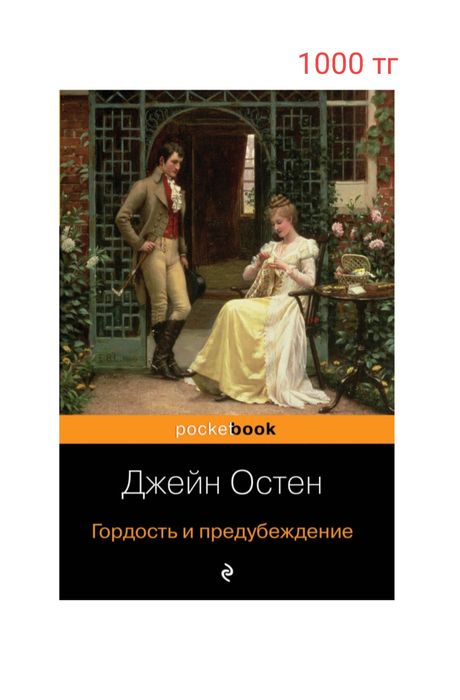 Продам разные книги