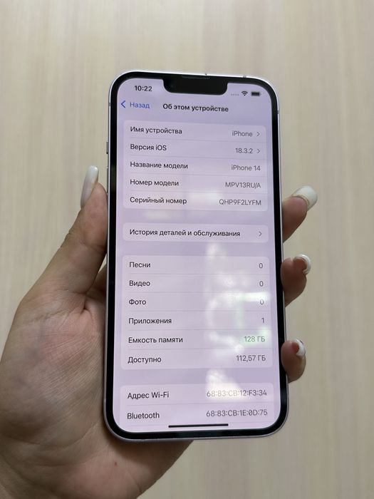 Iphone 14 128gb {{Almaty}} 036095