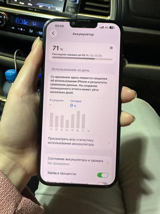 Продам айфон 13 про макс