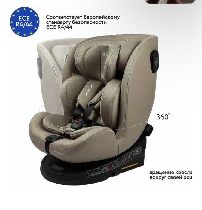 Автокресло Olsson Grow Up