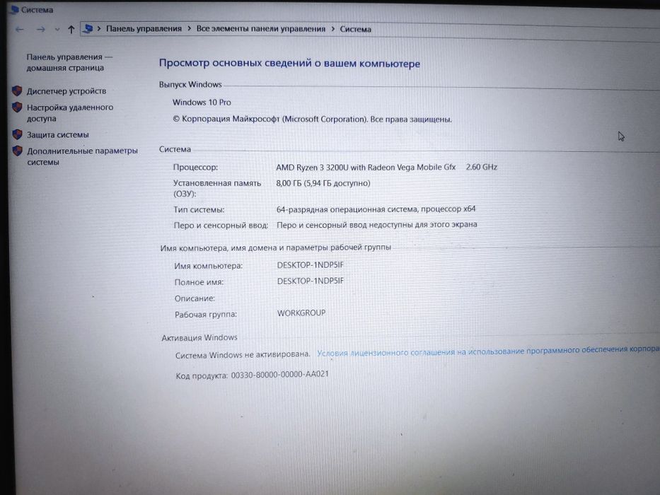 Продам ноутбук в отличном состоянии