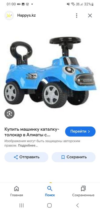Продам срочно продам каждая по 5000