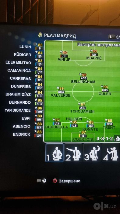 Pes2013 Patch 2026-SENTABR orginal PATCH sotib oling, Aldanb qolmang!