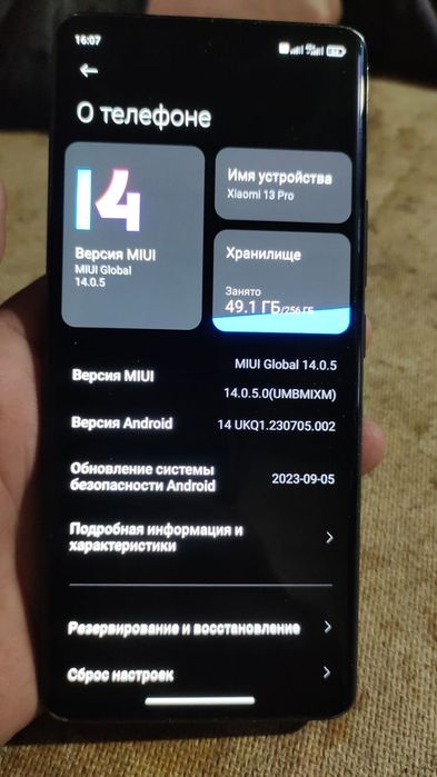 Обменяю Xiaomi 13 pro на Iphone