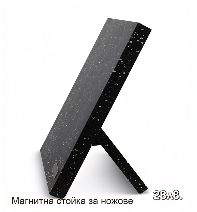 Нова Качествена магнитна стойка за ножове 22см.
