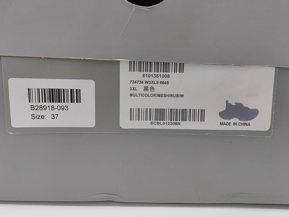 Дамски Сникърси Balenciaga