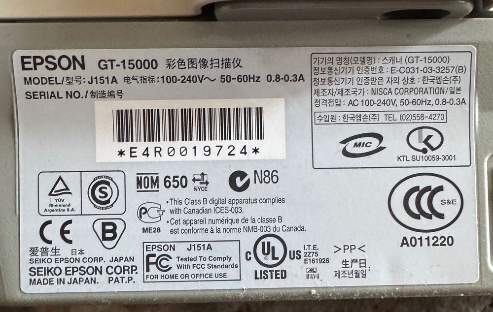 Сканер Epson GT 15000
