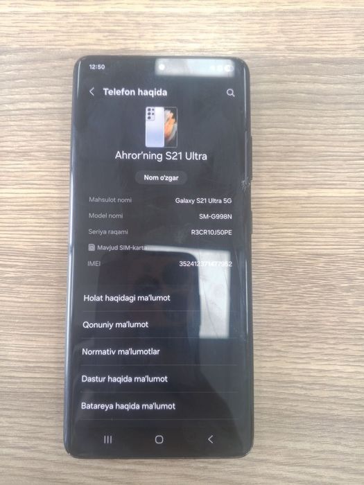 Samsung Galaxy S21 Ultra