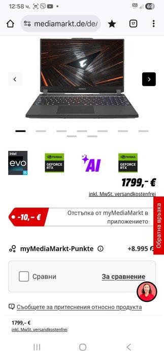 Laptop Gigabyte Aorus RTX 3080TI-16GB