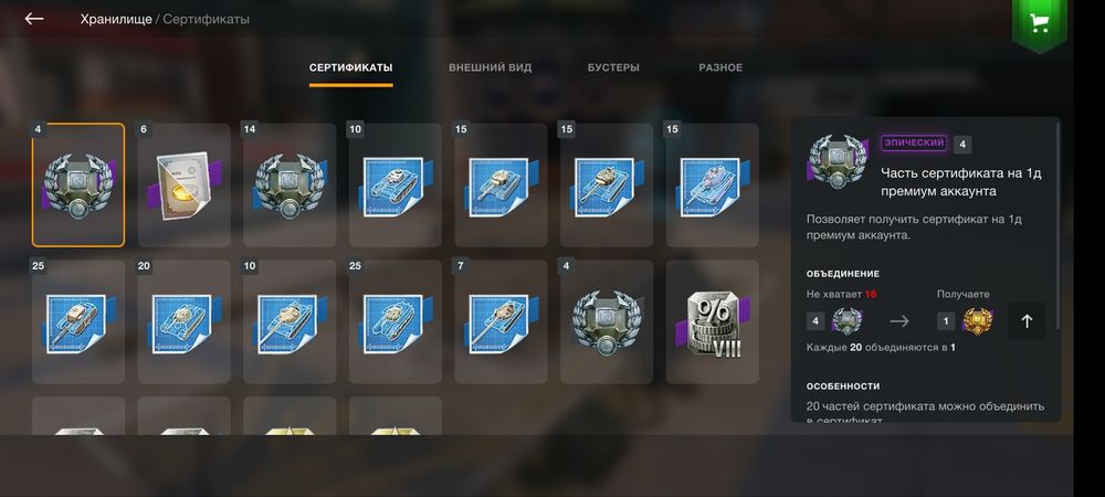 Продам не дорого!