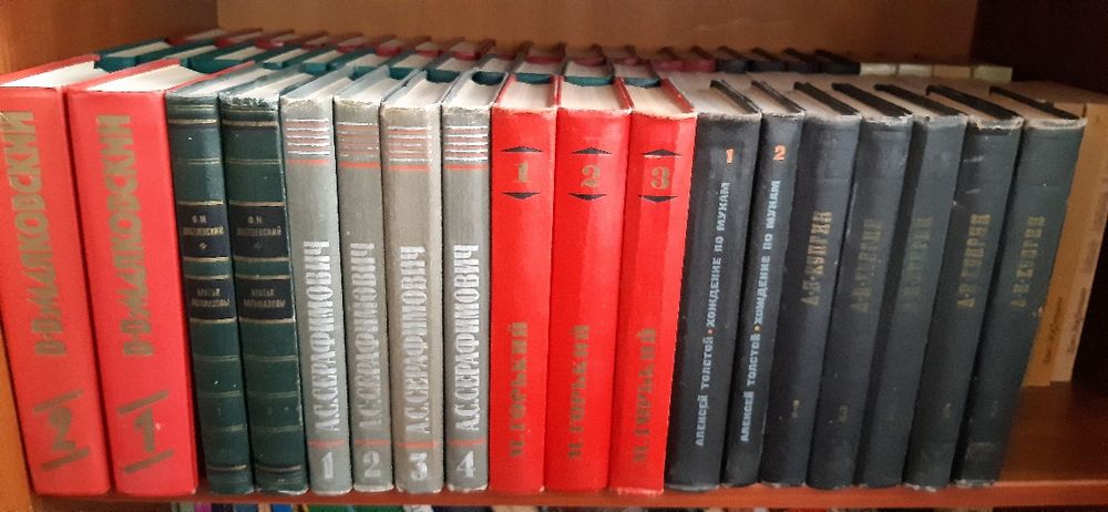 Книги б/у и новые