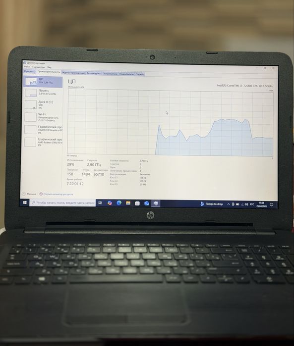 Продам ноутбук HP