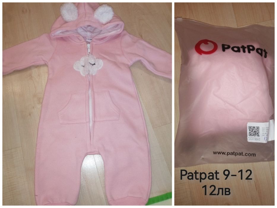 Гащеризон за момиче PatPat, 9-12m